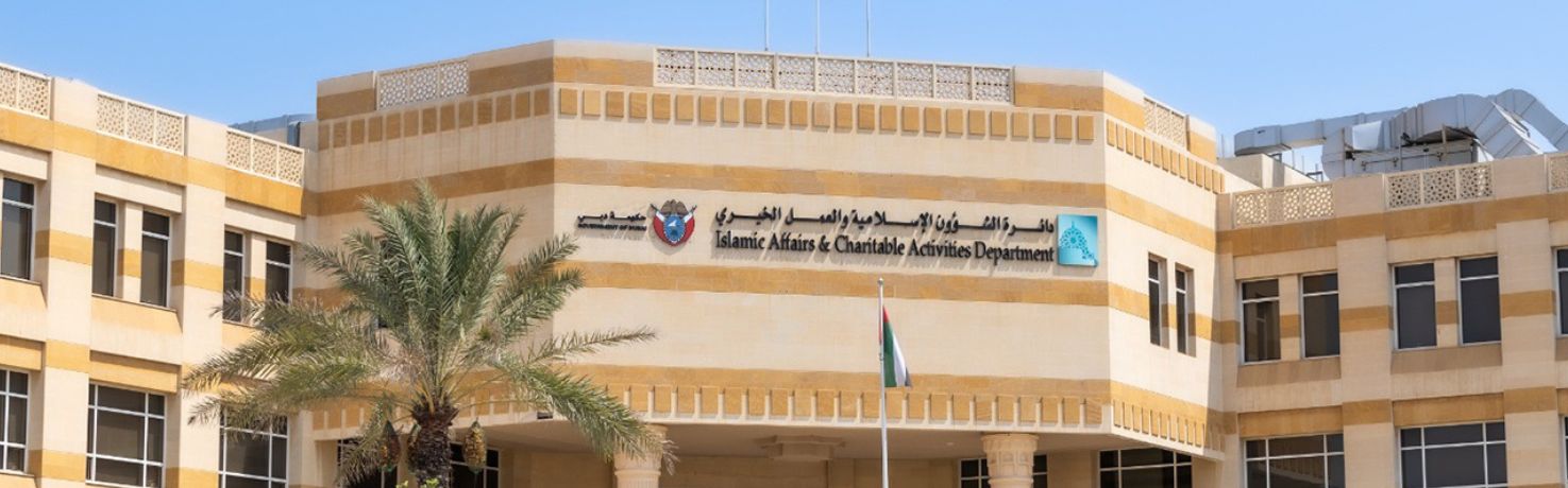 يوم المرأة الإماراتية